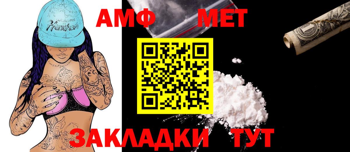 ГАШ Дедовск