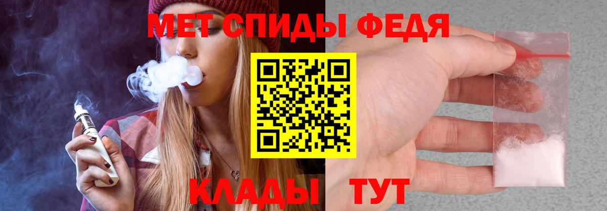 Дедовск  Amphetamine  Амфетамин  Вход с VPN  Амфетамин 97% 