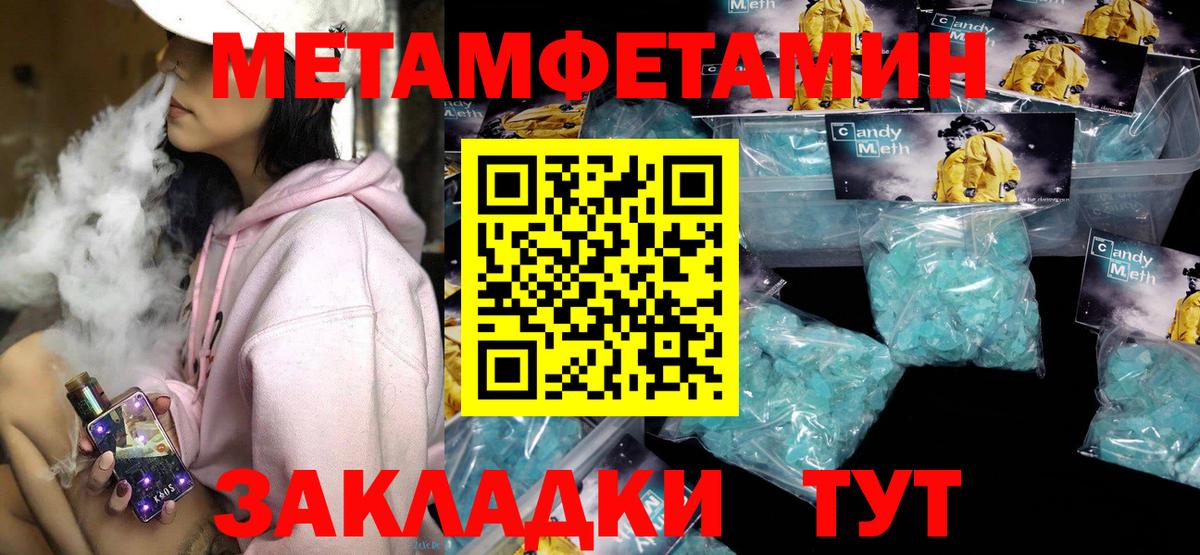 Амфетамин Розовый Дедовск