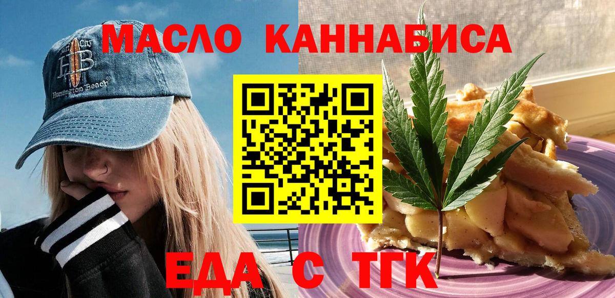 Дедовск  Canna-Cookies марихуана  Вход с VPN 