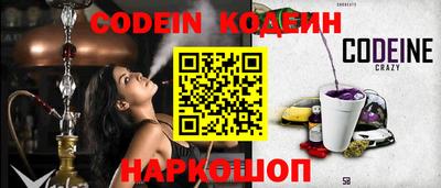 таблы Ипатово