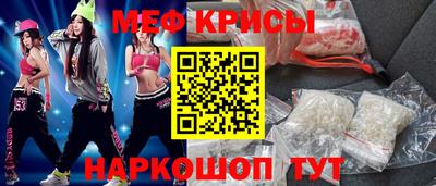 таблы Ипатово