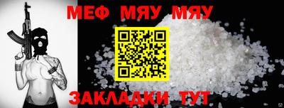 альфа пвп VHQ Ирбит