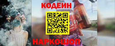 таблы Ипатово