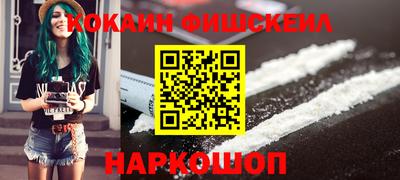 мяу мяу кристалл Изобильный