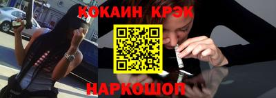 таблы Ипатово