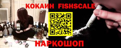 таблы Ипатово