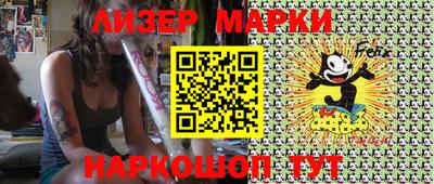мяу мяу кристалл Изобильный