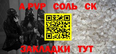 альфа пвп VHQ Ирбит