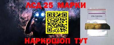 таблы Ипатово