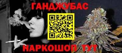 таблы Ипатово