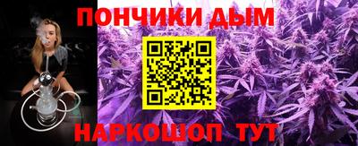 таблы Ипатово