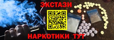 мяу мяу кристалл Изобильный
