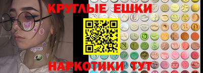 мяу мяу кристалл Изобильный