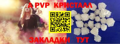 таблы Ипатово