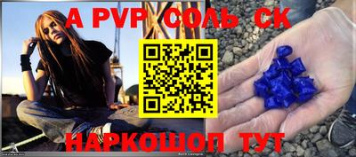 мяу мяу кристалл Изобильный