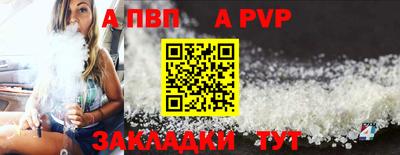 альфа пвп VHQ Ирбит