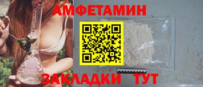 мяу мяу кристалл Изобильный