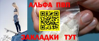 альфа пвп VHQ Ирбит