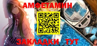мяу мяу кристалл Изобильный