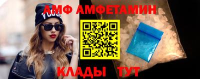 мяу мяу кристалл Изобильный