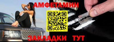 таблы Ипатово