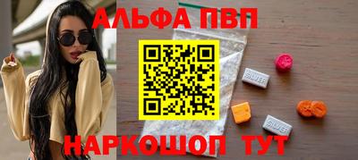 таблы Ипатово