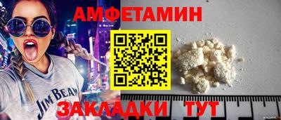 таблы Ипатово