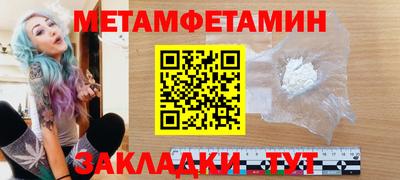 альфа пвп VHQ Ирбит