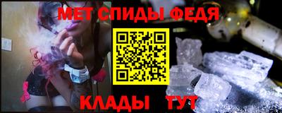 мяу мяу кристалл Изобильный