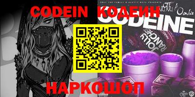 героин Канаш