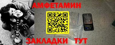альфа пвп VHQ Ирбит