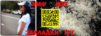 таблы Ипатово