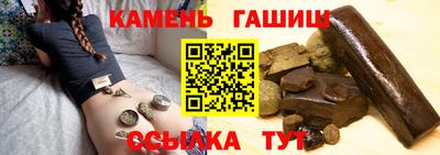 мяу мяу кристалл Изобильный