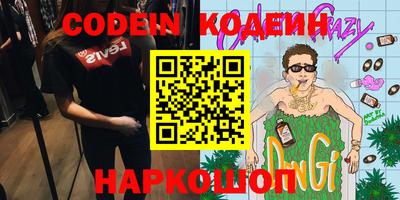мяу мяу кристалл Изобильный