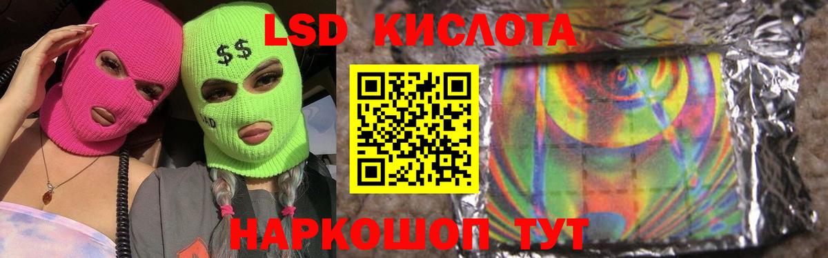 ЛСД экстази ecstasy  Вход с VPN  ЛСД экстази ecstasy  LSD-25 экстази  Дедовск 