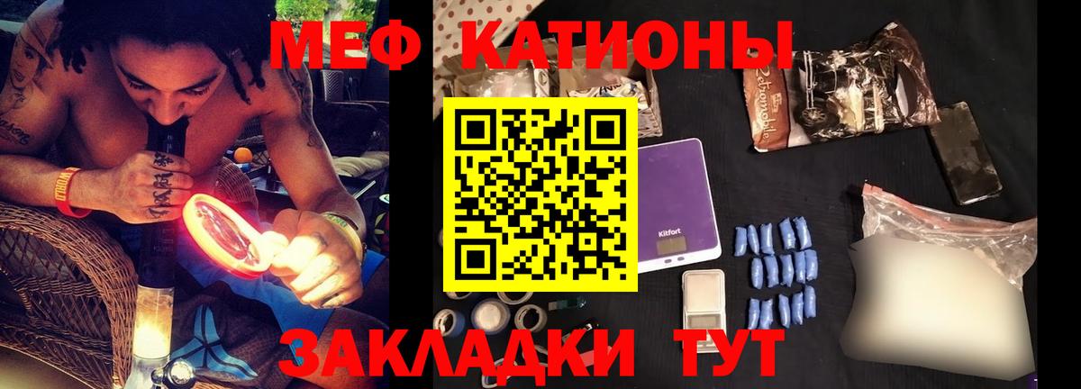 Меф мука Дедовск