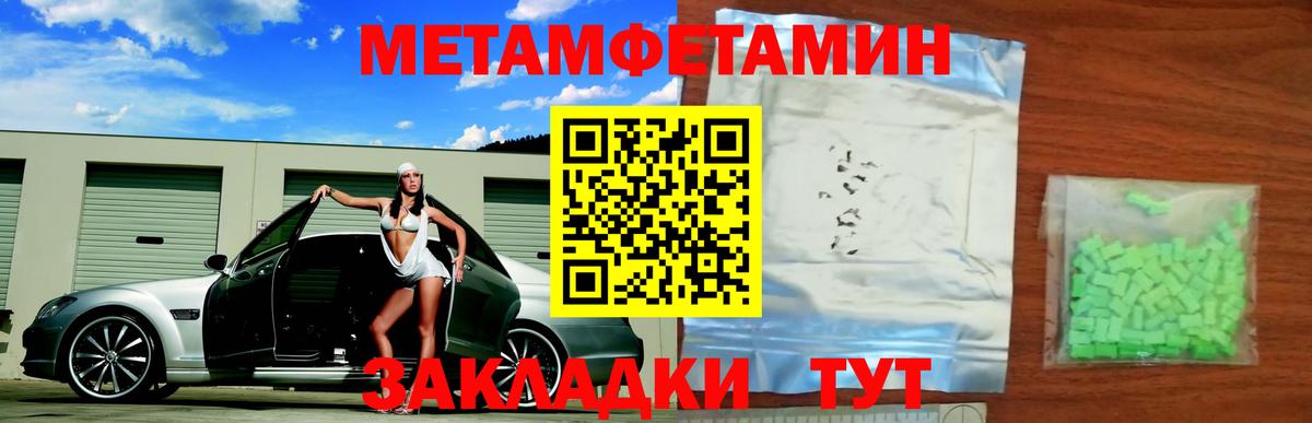 Дедовск  МЕТАМФЕТАМИН кристалл  МЕТАМФЕТАМИН кристалл  Вход с VPN 