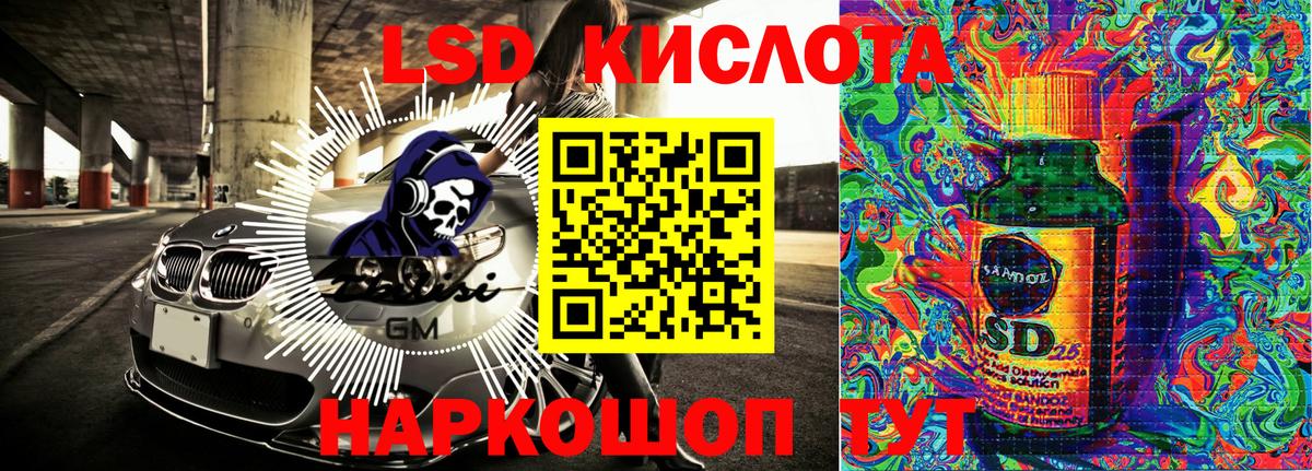 Наркотические марки 1500мкг Дедовск
